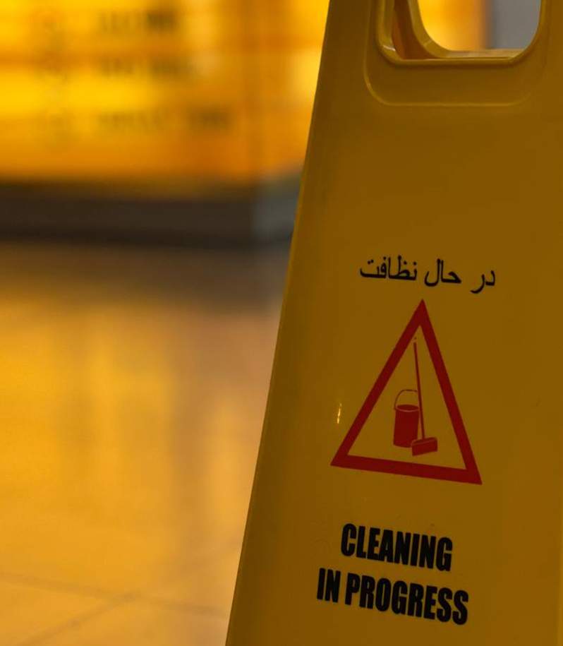 بهداشت بهداشت 15.png