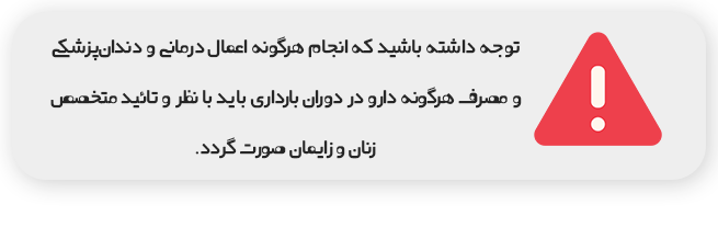 توجه.png